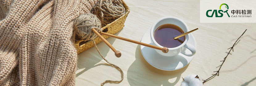 淬火液檢測(cè)