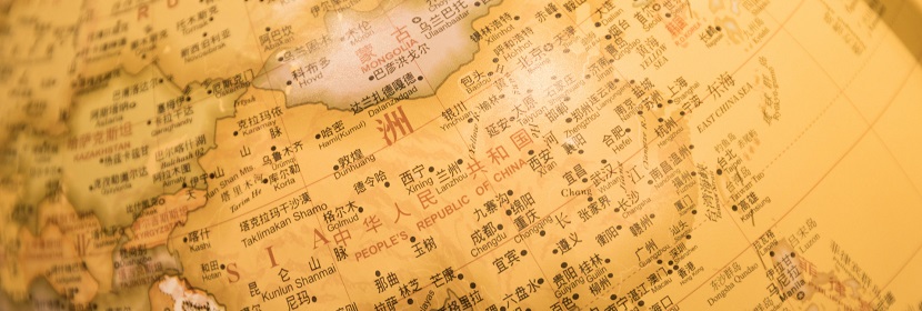 行政區(qū)域界線測量