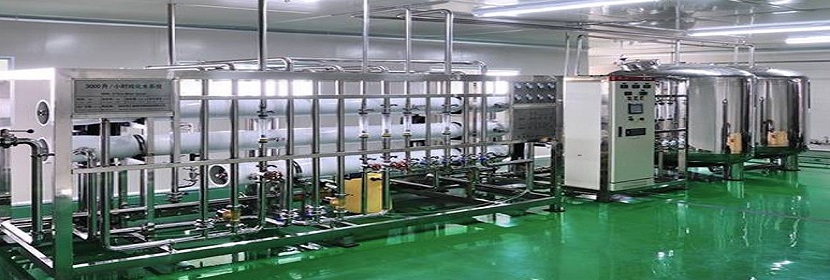 水系統(tǒng)驗證